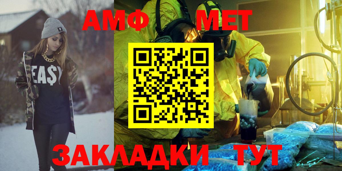 Амфетамин 97% Муром