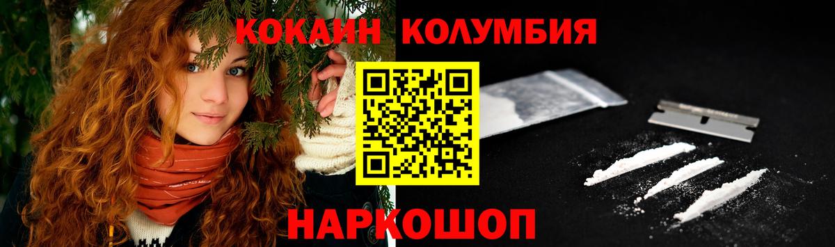 COCAIN Перу Муром