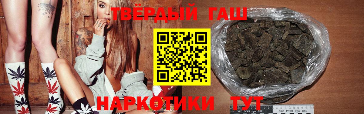 Муром  ГАШИШ гарик  Вход с VPN 