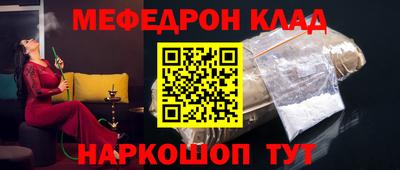 альфа пвп VHQ Заволжье