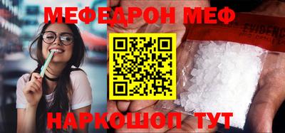 кокаин Жуковский