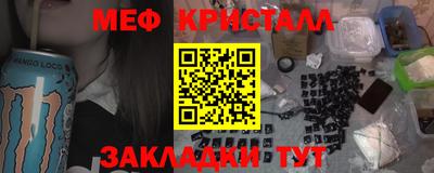сатива Заводоуковск