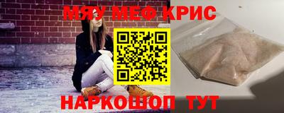 кокаин Жуковский