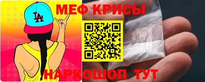 кокаин Жуковский