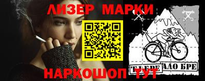 кокаин Жуковский