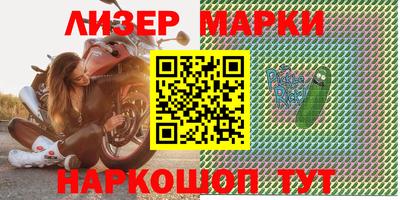 альфа пвп VHQ Заволжье