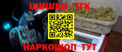 кокаин Жуковский