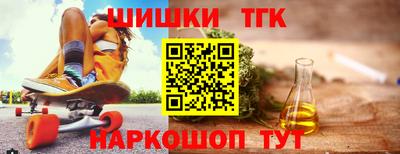 кокаин Жуковский
