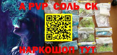 сатива Заводоуковск