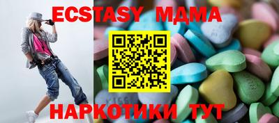 сатива Заводоуковск