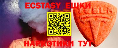 сатива Заводоуковск