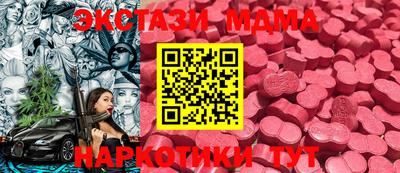 кокаин Жуковский