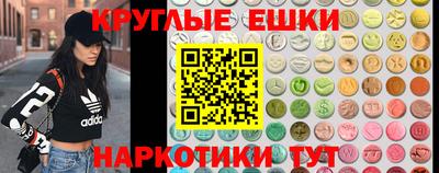 альфа пвп VHQ Заволжье