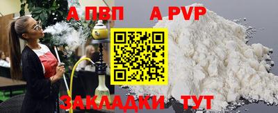 сатива Заводоуковск