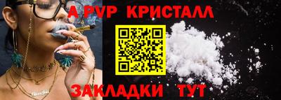 кокаин Жуковский