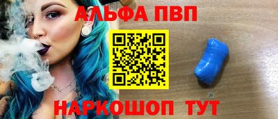 сатива Заводоуковск