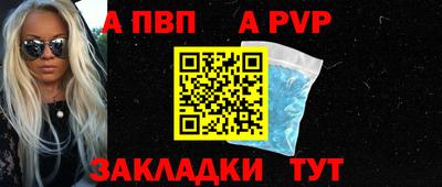сатива Заводоуковск