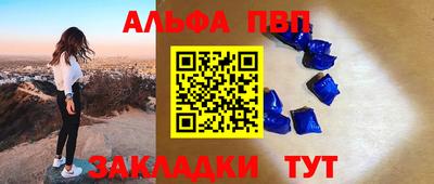 сатива Заводоуковск