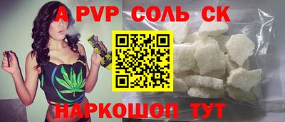альфа пвп VHQ Заволжье