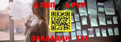 кокаин Жуковский