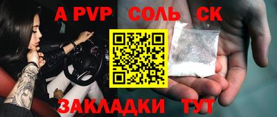 сатива Заводоуковск