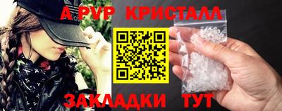 сатива Заводоуковск