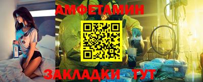 сатива Заводоуковск