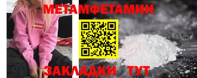 кокаин Жуковский