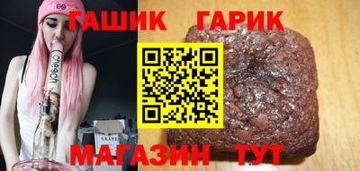 сатива Заводоуковск