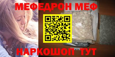 кокаин Жуковский