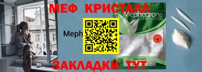 кокаин Жуковский