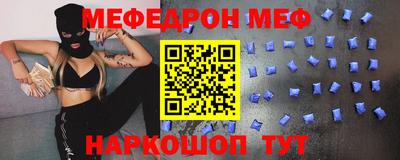 кокаин Жуковский
