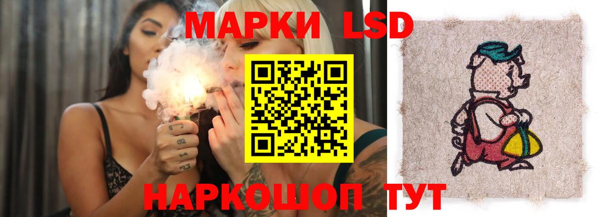 LSD-25 экстази кислота Муром