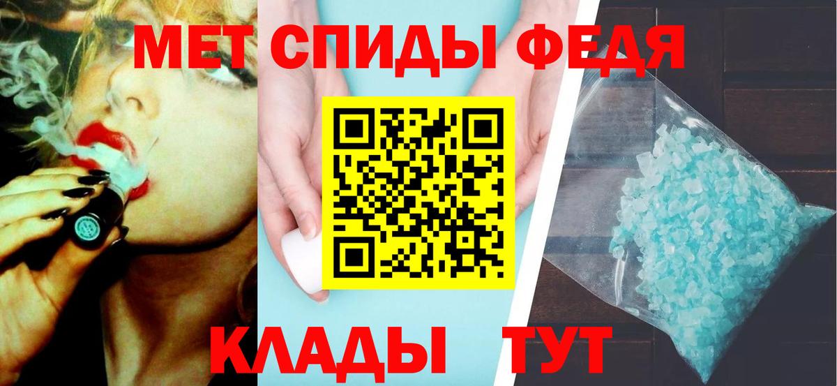 Муром  Метамфетамин винт  Вход с VPN  Первитин  Метамфетамин винт 