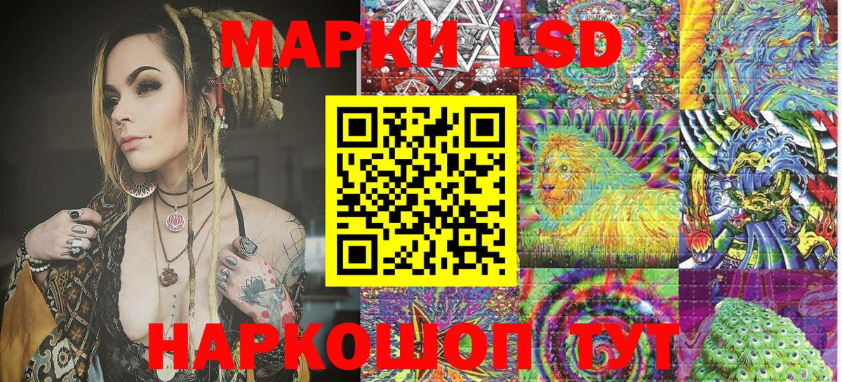 Наркотические марки 1500мкг Муром
