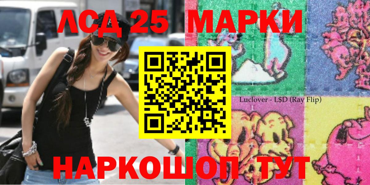 Марки N-bome 1,8мг  Марки N-bome 1,8мг  Вход с VPN  Муром 
