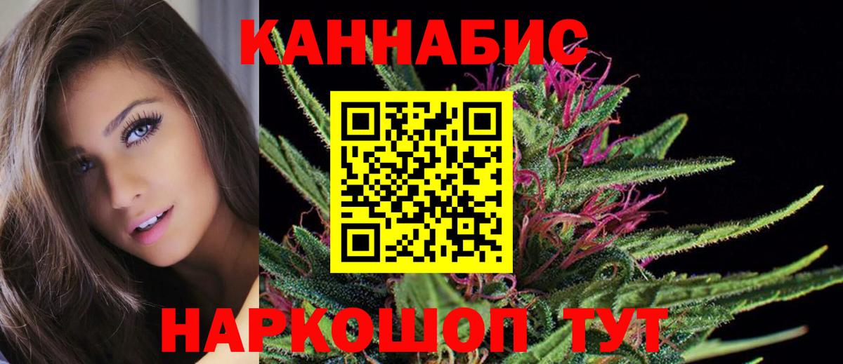 Шишки марихуана SATIVA & INDICA  МАРИХУАНА Amnesia  Вход с VPN  Марихуана White Widow  Шишки марихуана White Widow  Муром 